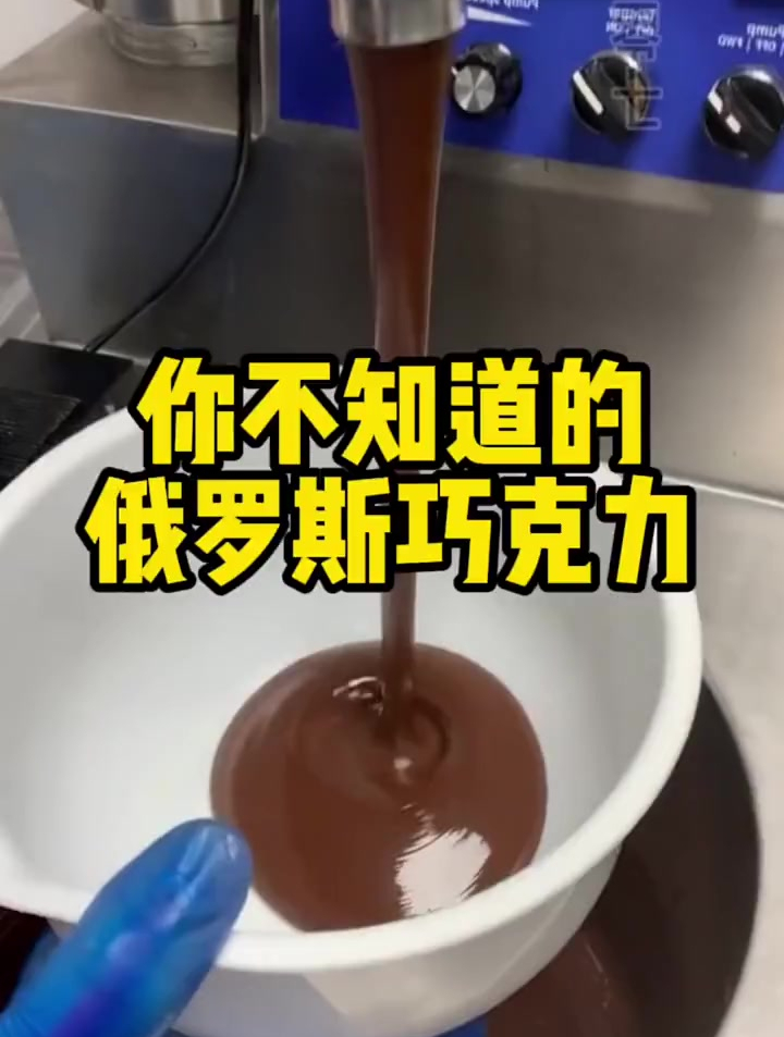 你不知道的俄罗斯巧克力 俄罗斯巧克力 海外好物推荐官 巧克力