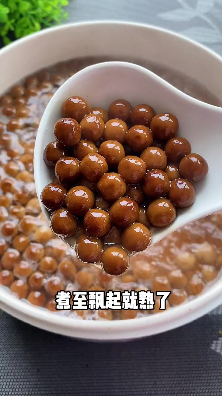 超简单的珍珠奶茶教程,Q弹好喝,再也不出去排长队了