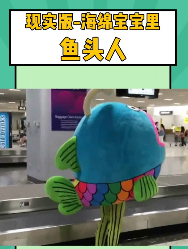 邓超的美人鱼,果然不是乱画的