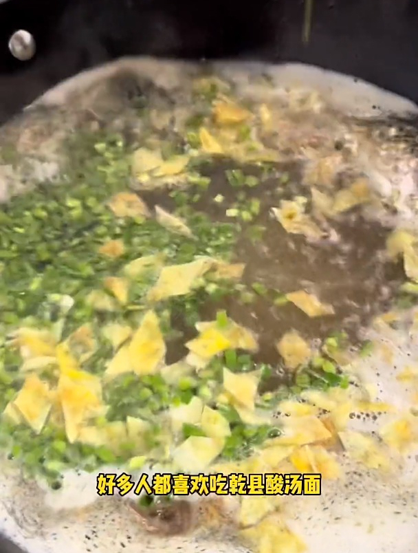 乾县酸汤面,家的味道从小吃到大,越吃越香