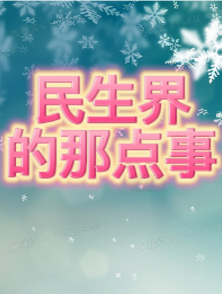 一车辣椒过绿通被拒,工作人员:线椒不是辣椒,必须交过路费高速