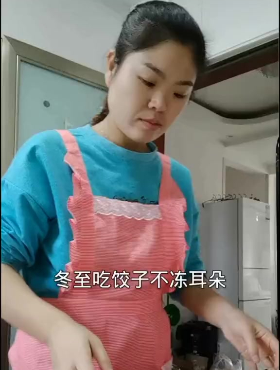 去年冬至录的视频,好吃不过饺子