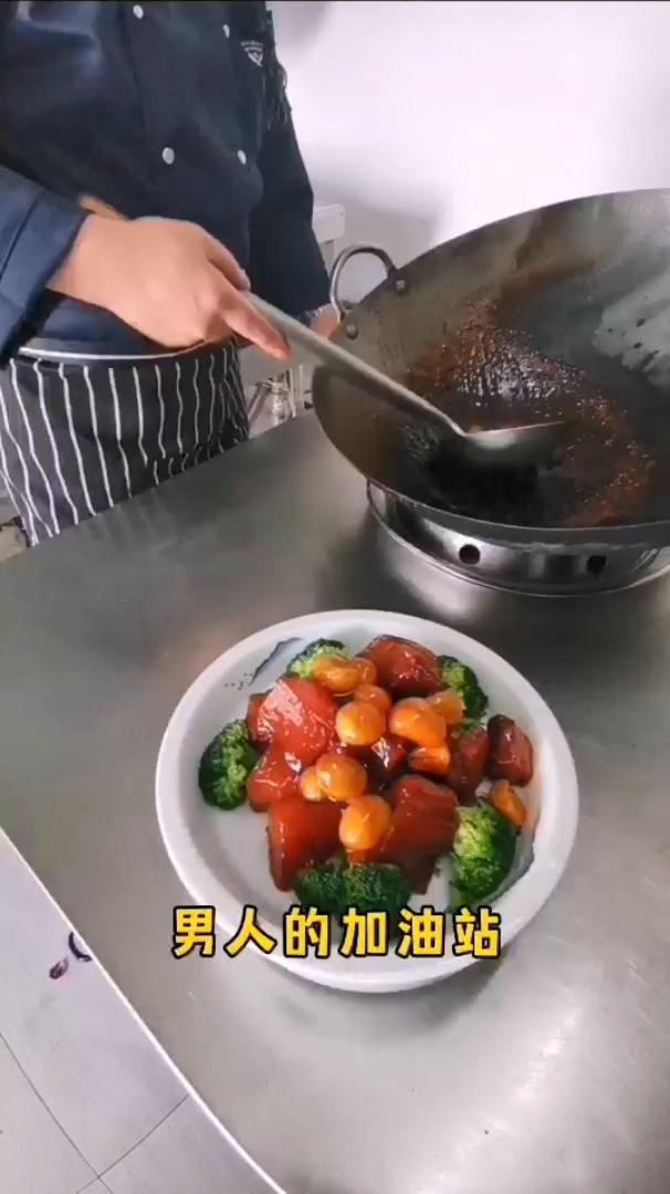 板栗红烧肉 男人的加油站 女人的美容液