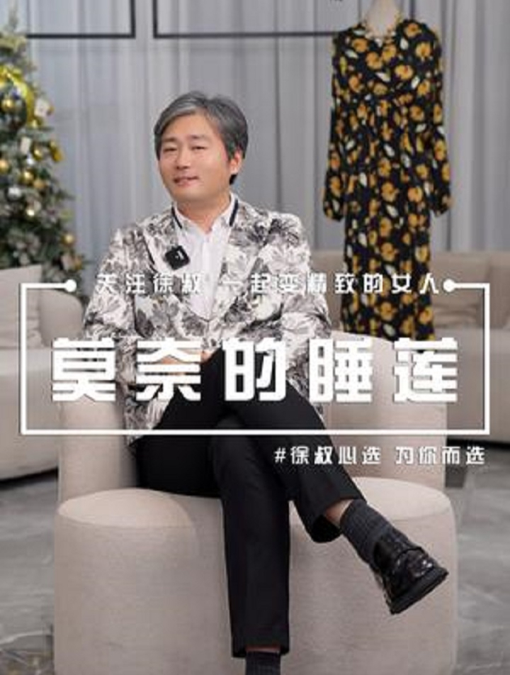 《莫奈的睡莲》睡莲代表纯洁高尚和端庄素雅 你喜欢吗?