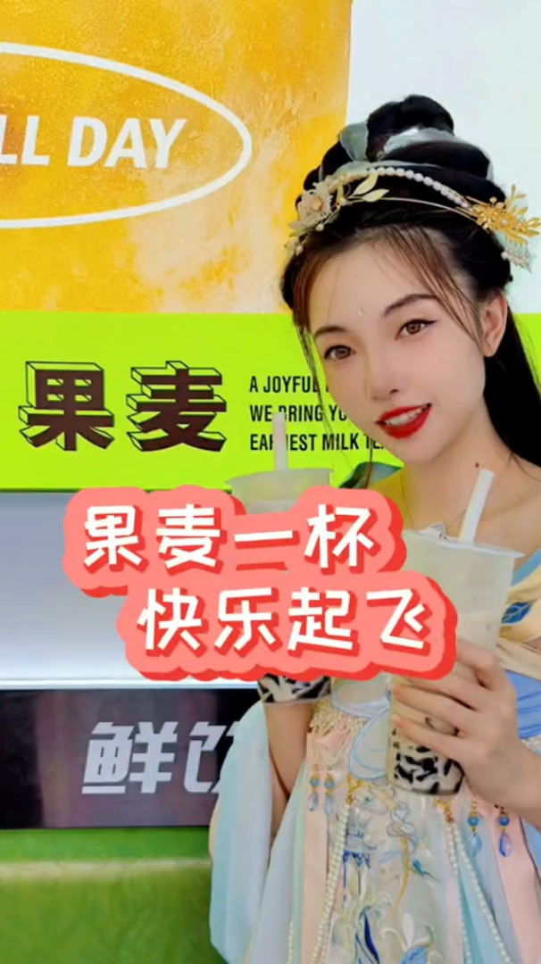现在发送“在吗?请你喝奶茶”即可获得请我喝奶茶的机会