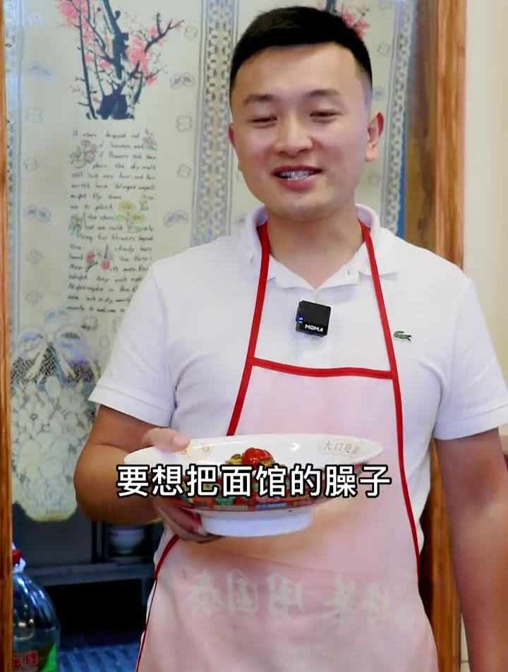 泡椒鸡杂面也是很多小面bi备的浇头,今天把做法分享给大家