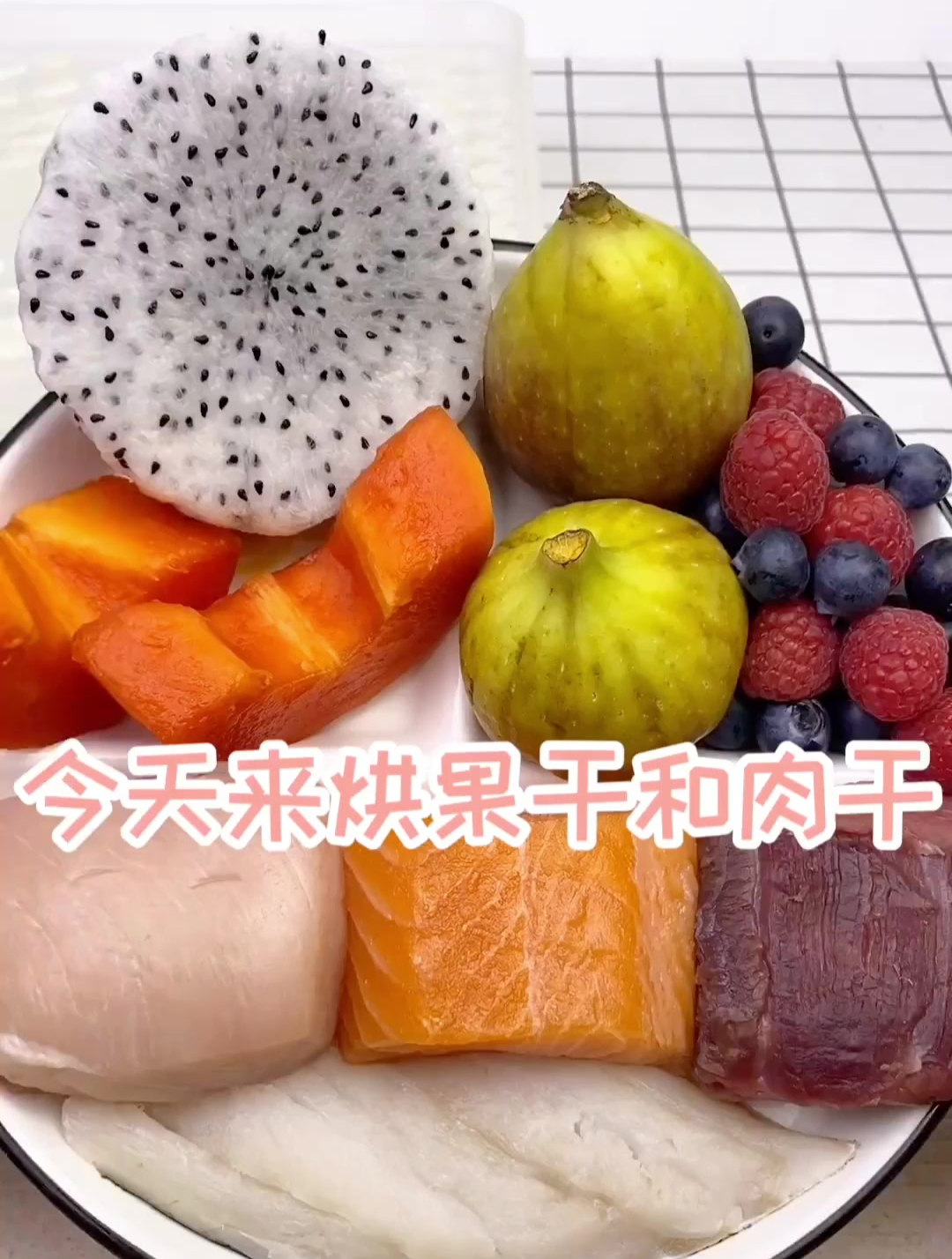 第一次烘三文鱼 看得我流口水了 仓鼠 金丝熊 萌宠 日常