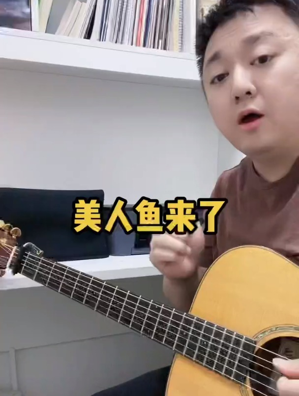 林俊杰美人鱼这么弹好听么?