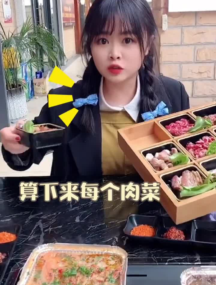 荤菜14块2的九宫格烧烤,你馋了吗?贵阳贵阳美食