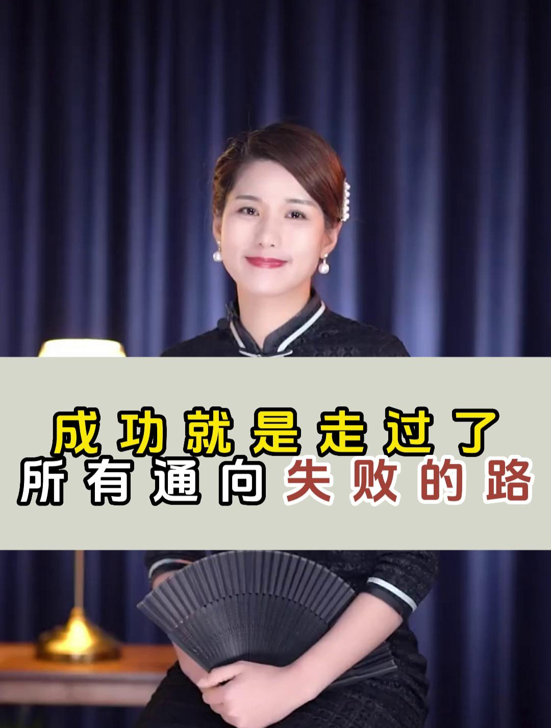 成功是什么?无非就是走过了所有通向失败的路,所剩最后一条罢了