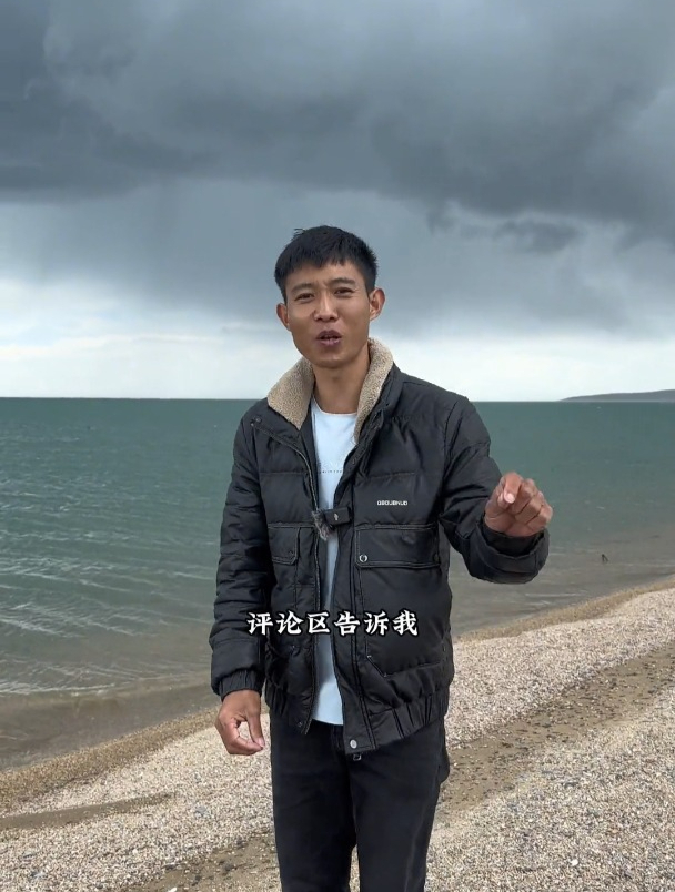 青海湖有一种鱼,一年长一两,十年长一斤,你知道是什么鱼吗?