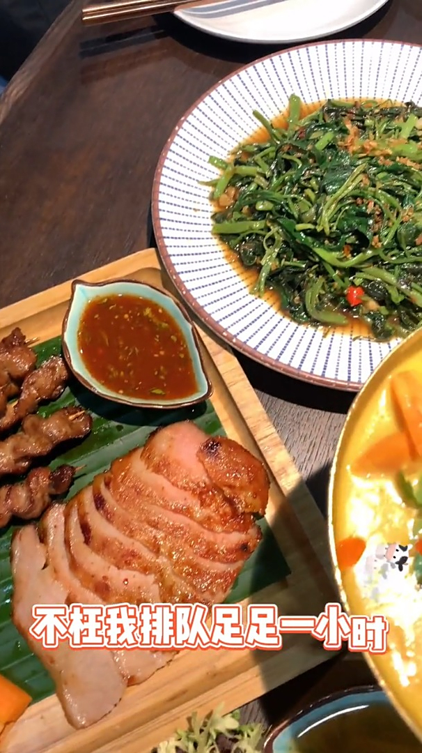 懒得理直气壮 泰国美食 人气泰国菜 好好吃饭好好生活