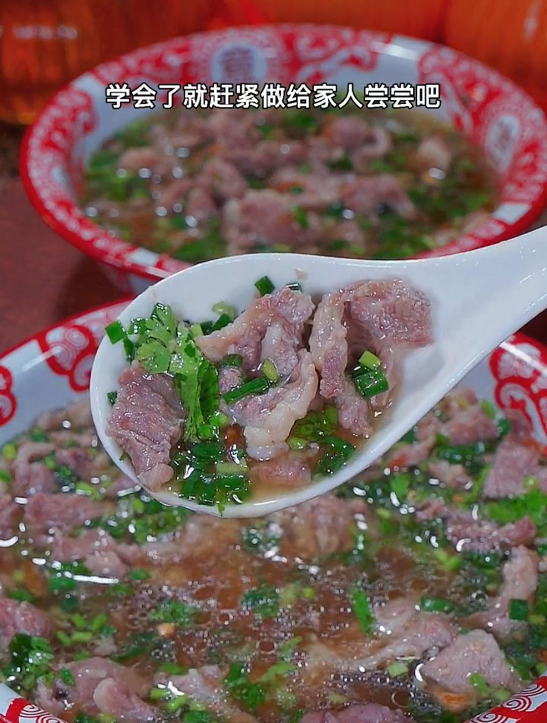 潮汕牛肉汤的家常做法