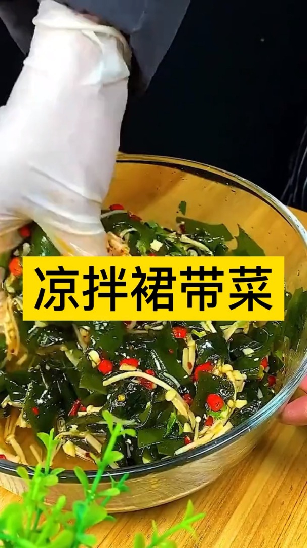 干裙带菜,非常方便!太适合学生和上班族了