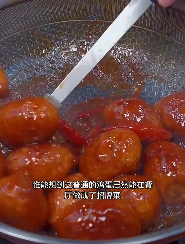 每日美食分享跟着视频学做菜超好吃的酸辣无骨鸡爪