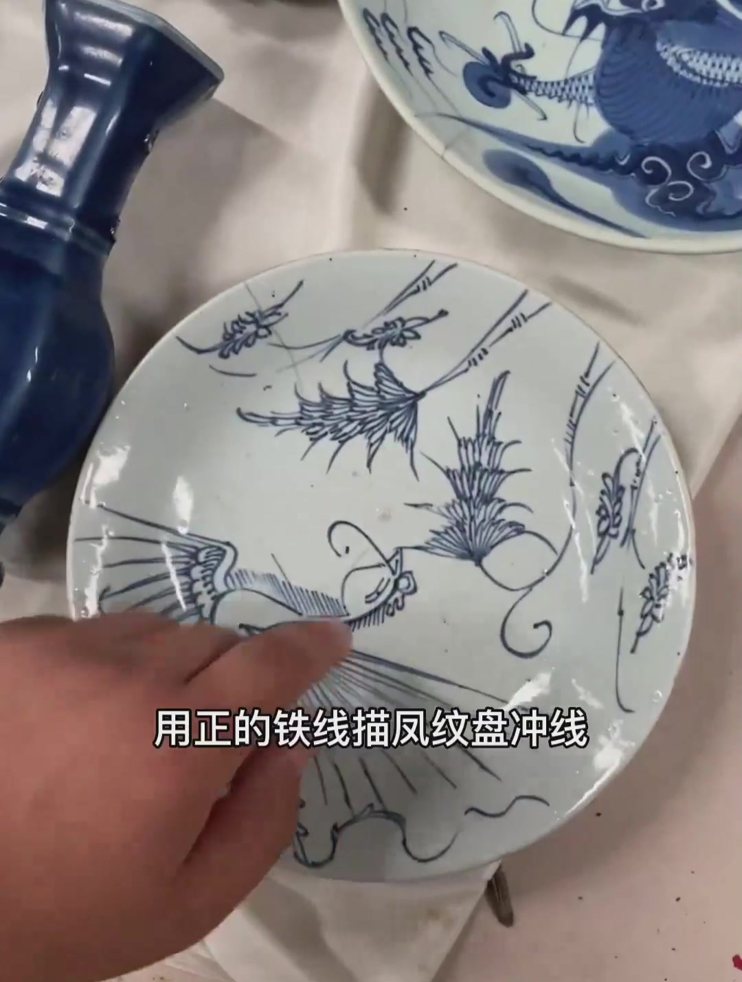 给你们看看现在地摊上找一个完整的老货瓷器有多难