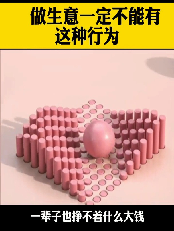 文案(思维 思维格局)