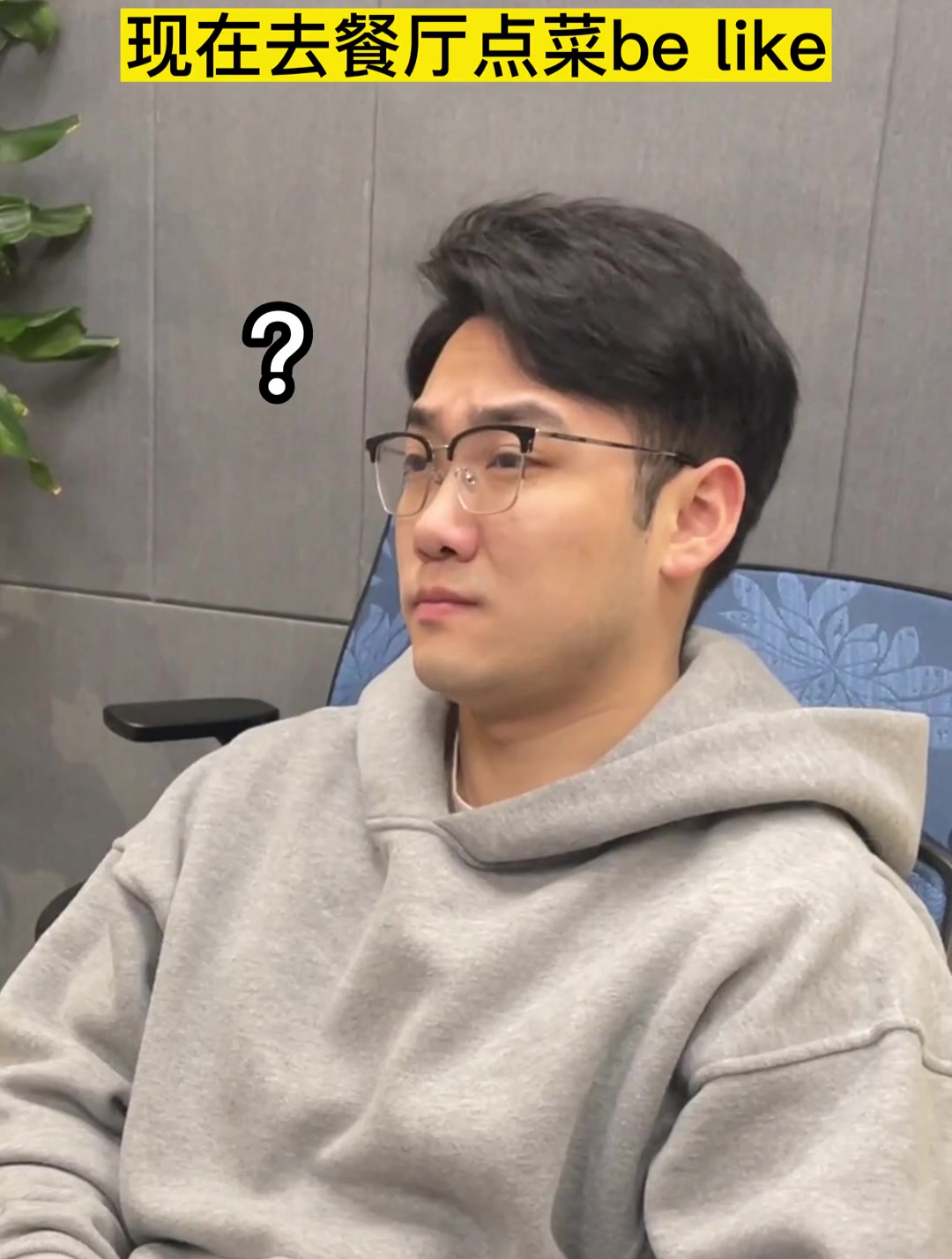 二维码点菜是谁发明的啊?主打的就是一个真实