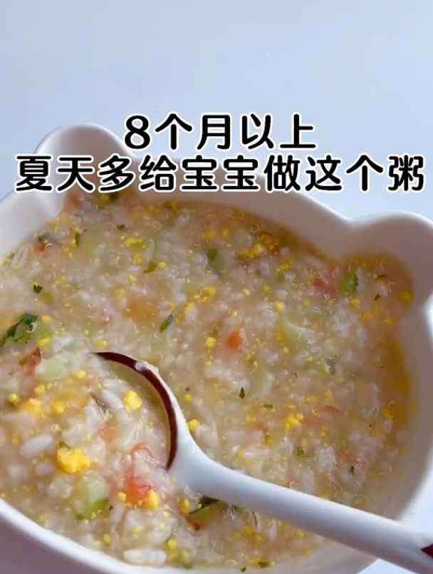 丝瓜西红柿粥,做起来真的超简单,快给宝宝安排起来吧