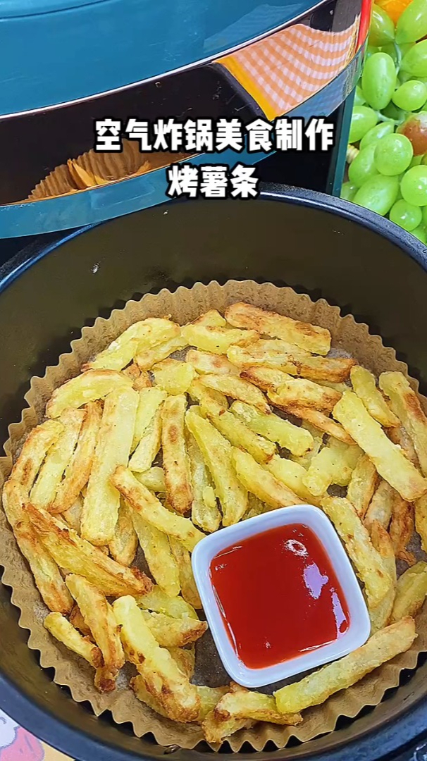 空气炸锅美食做炸薯条