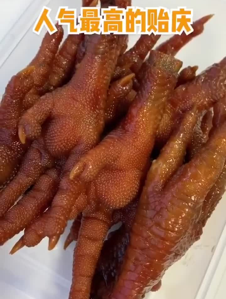 洪濑鸡爪大测评!你最常去吃哪家?