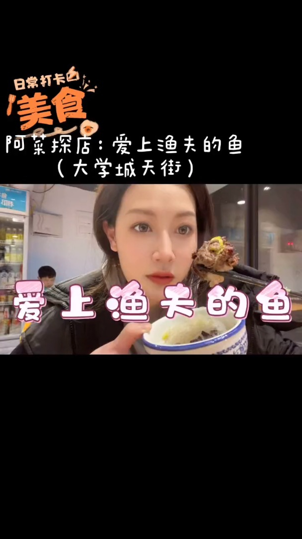 抓住冬天的尾巴去吃一个暖全身的汤锅吧只有68