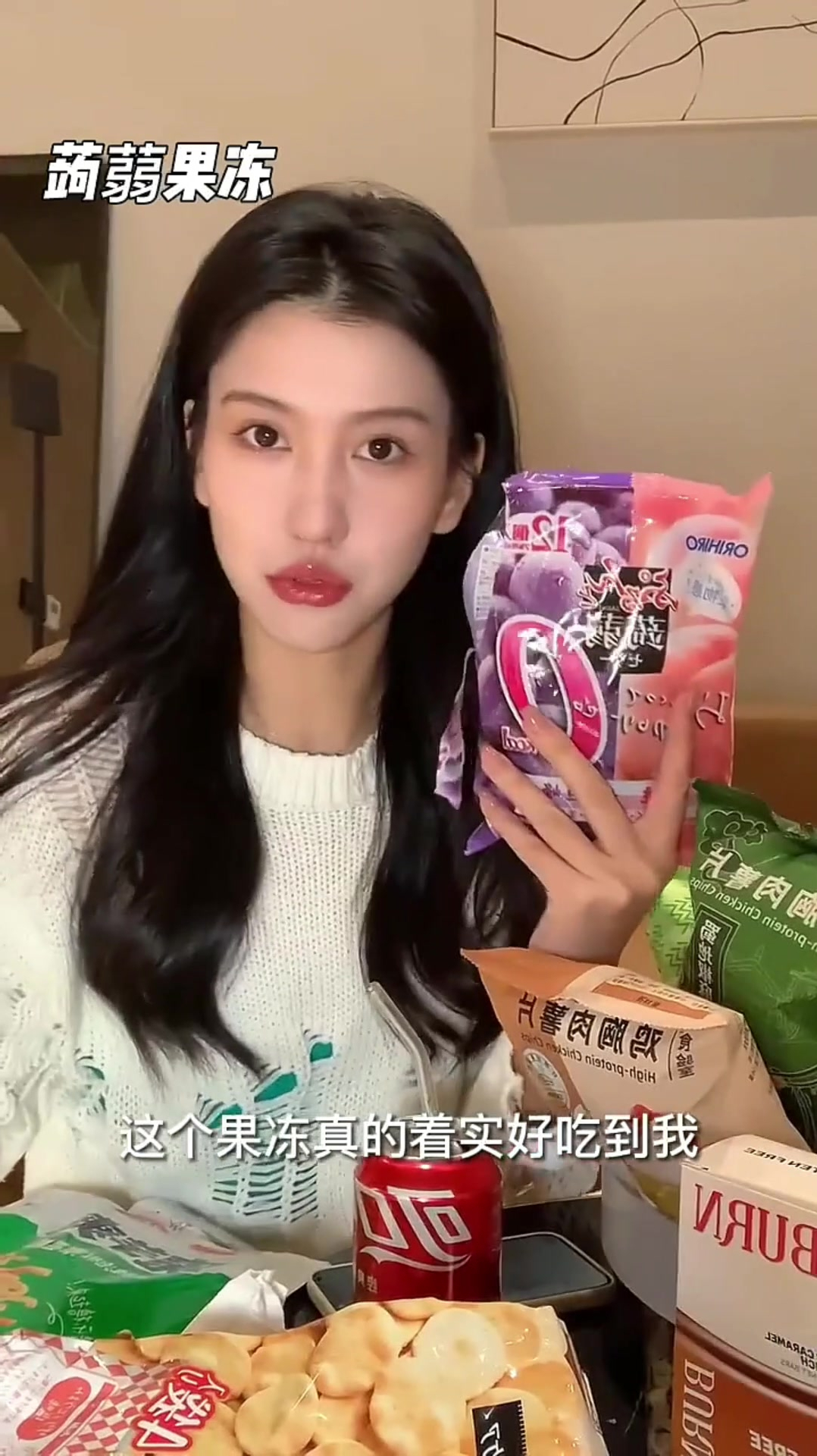 果冻,蛋白棒,低卡健康小零食