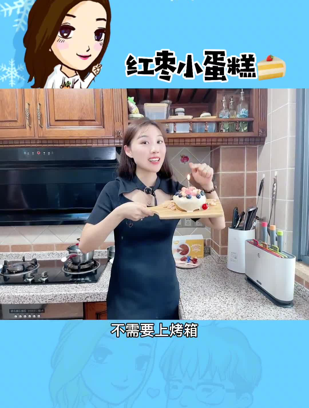 之前分享的宝宝彩虹周岁蛋糕姐妹们都说有点复杂