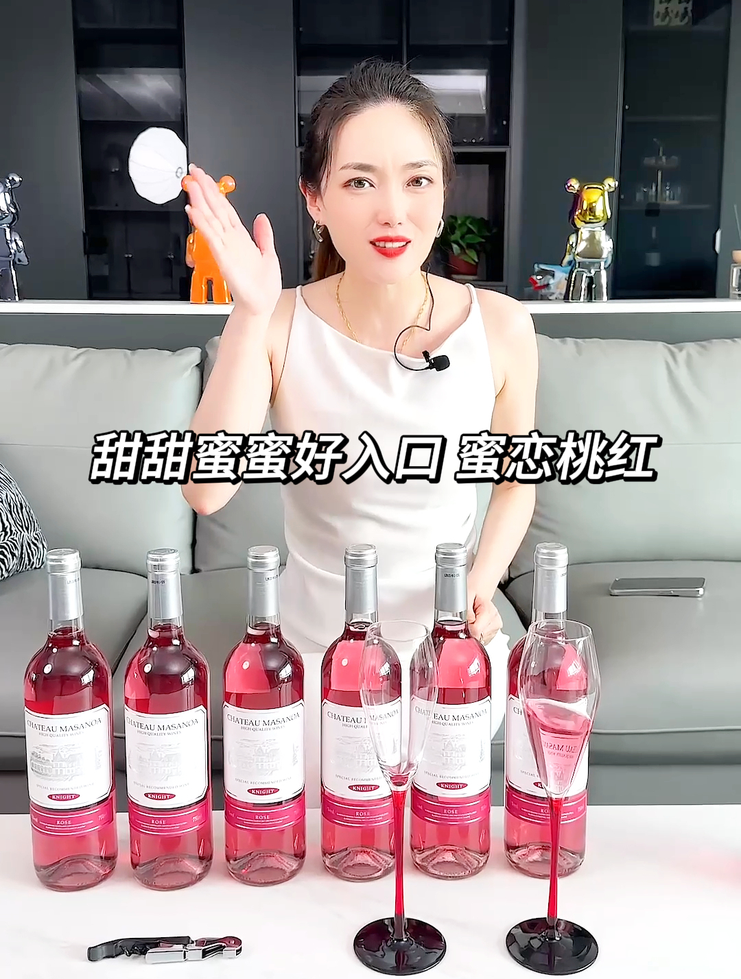 什么?桃红葡萄酒居然和桃子没关系?
