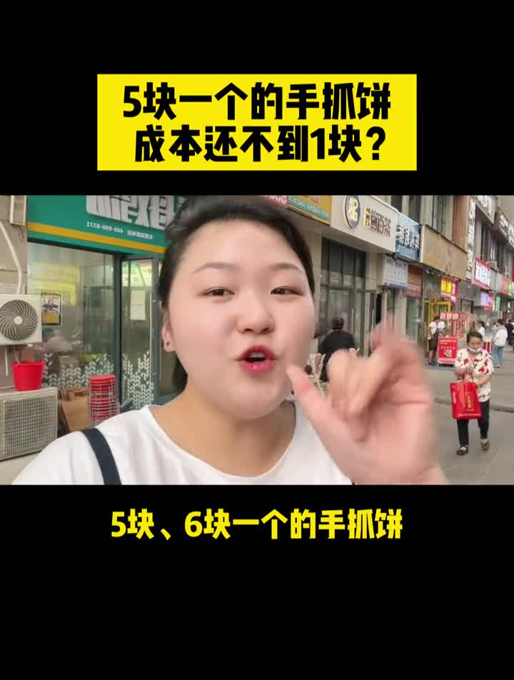 L润翻5倍的手抓饼刷饼酱料供应商是谁?