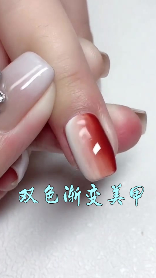 双色渐变,简单高级做这个好看呦