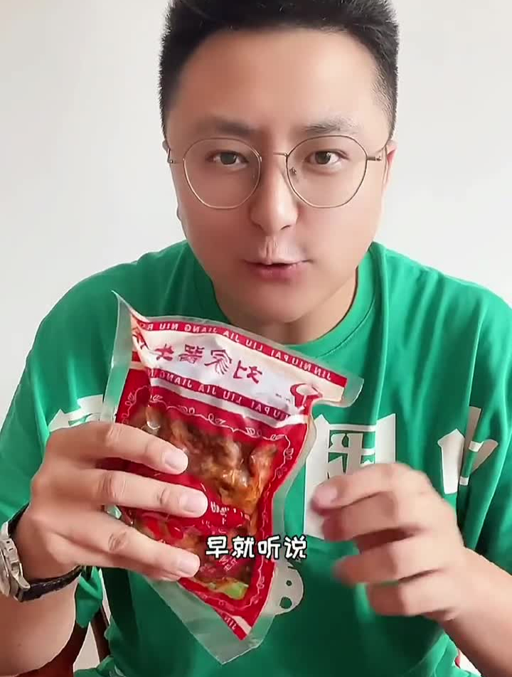 据说是鸡西最好吃的酱牛肉