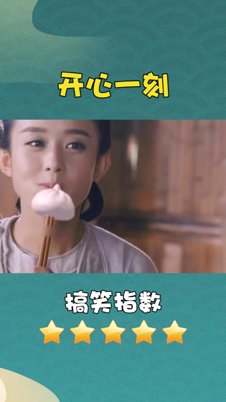 最后一个过分了,金鹰卡通都不敢这么拍
