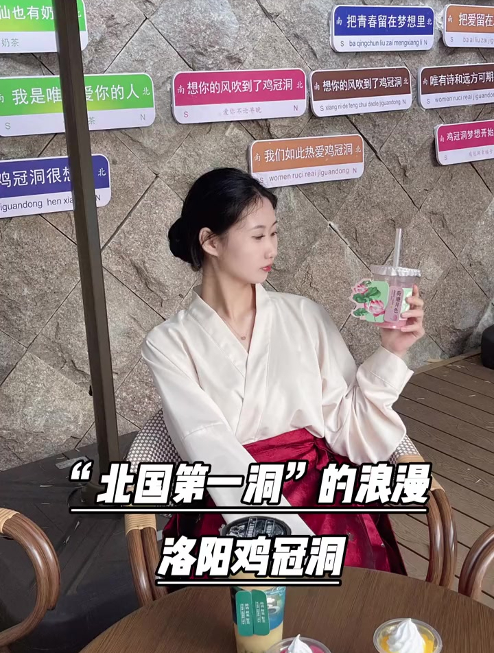 真没想到可以看到这么美的亿年洞穴 来老君山千万不要错过鸡冠洞