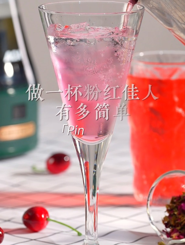 来一杯自制饮品,夏天的快乐是它给的