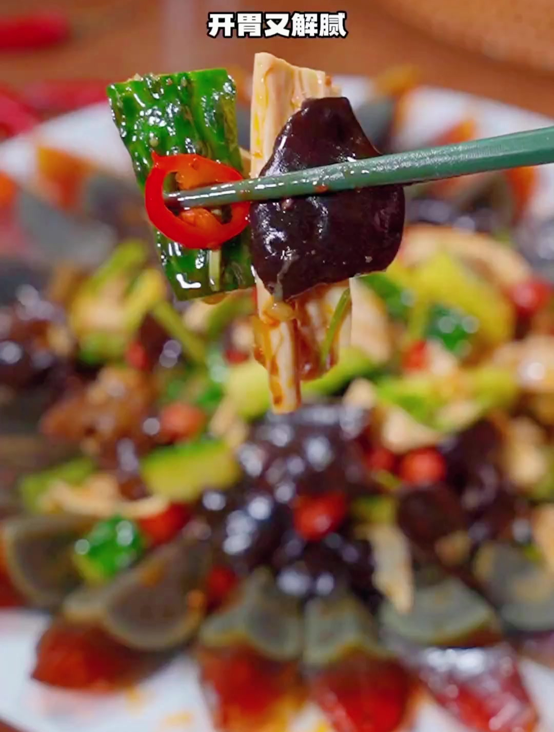 夏天太热了 不想炒菜就做个凉拌菜吧 皮蛋拌黄瓜 酸辣爽口又解腻