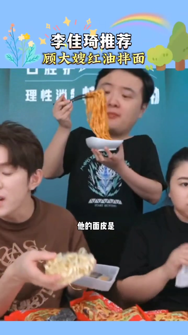 顾大嫂拌面条袋装炸酱面红油拌面整箱混装非油炸方便面泡面干拌面