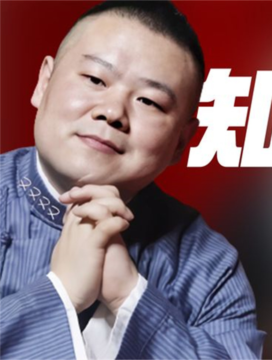 岳云鹏:花13年寻找恩人,帮5个姐姐买房买车,亲弟为何在家种地3