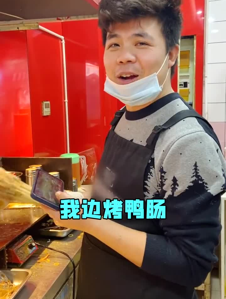 你们让我打卡的烤鸭肠他来了,从早到晚在排队