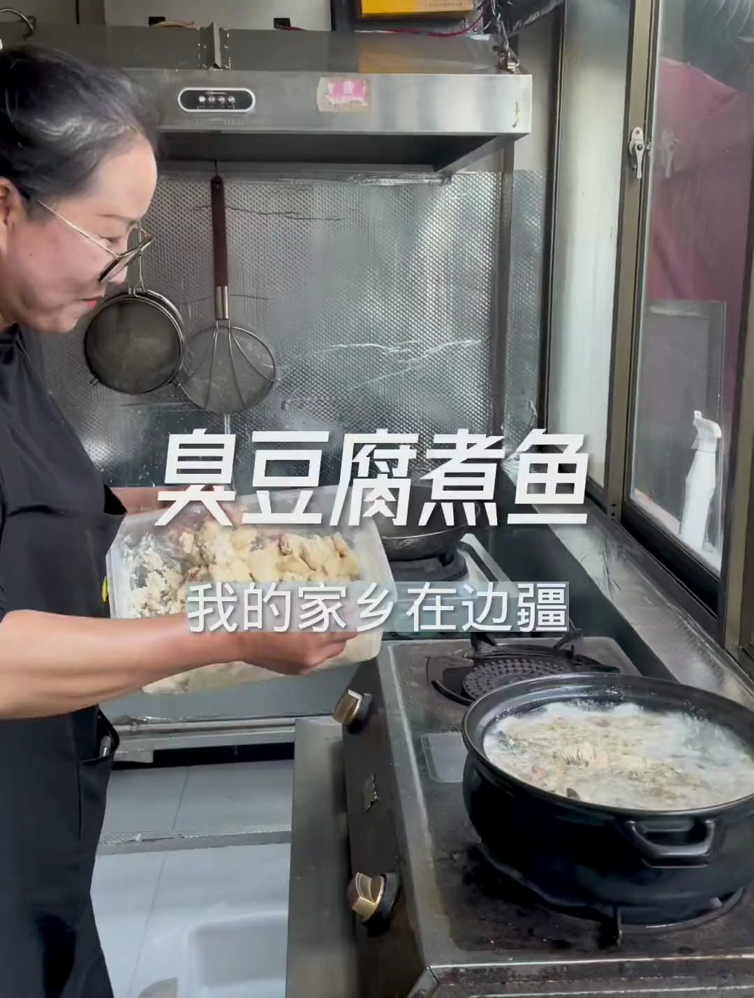臭豆腐煮鱼算是我家乡的一道名菜了,40元一锅,米饭还免费!
