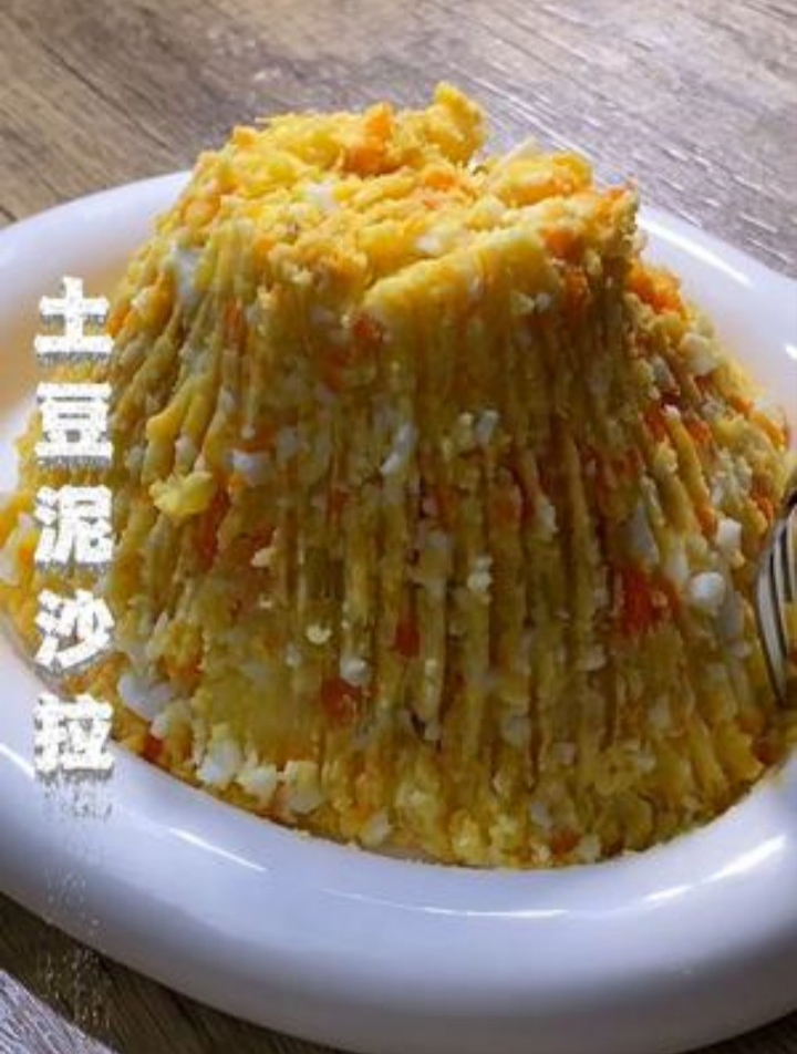 这个土豆泥沙拉 真的简单还好吃!快来试试吧