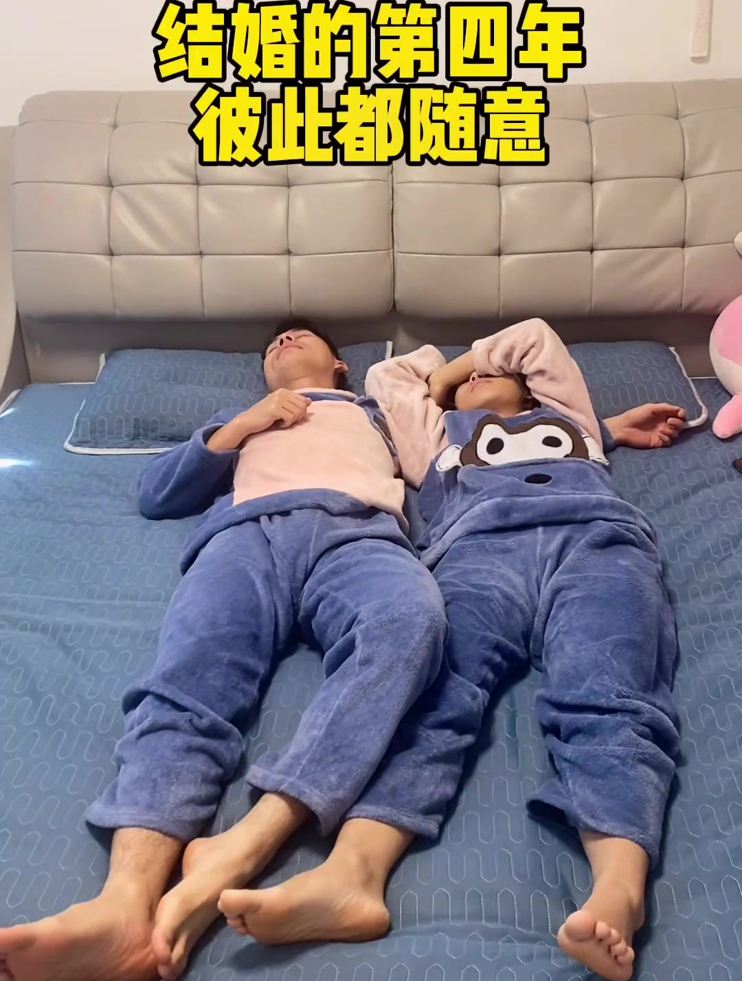一年之鲜,二年之吵,三年之痛,五年之离,七年之痒,十年之守