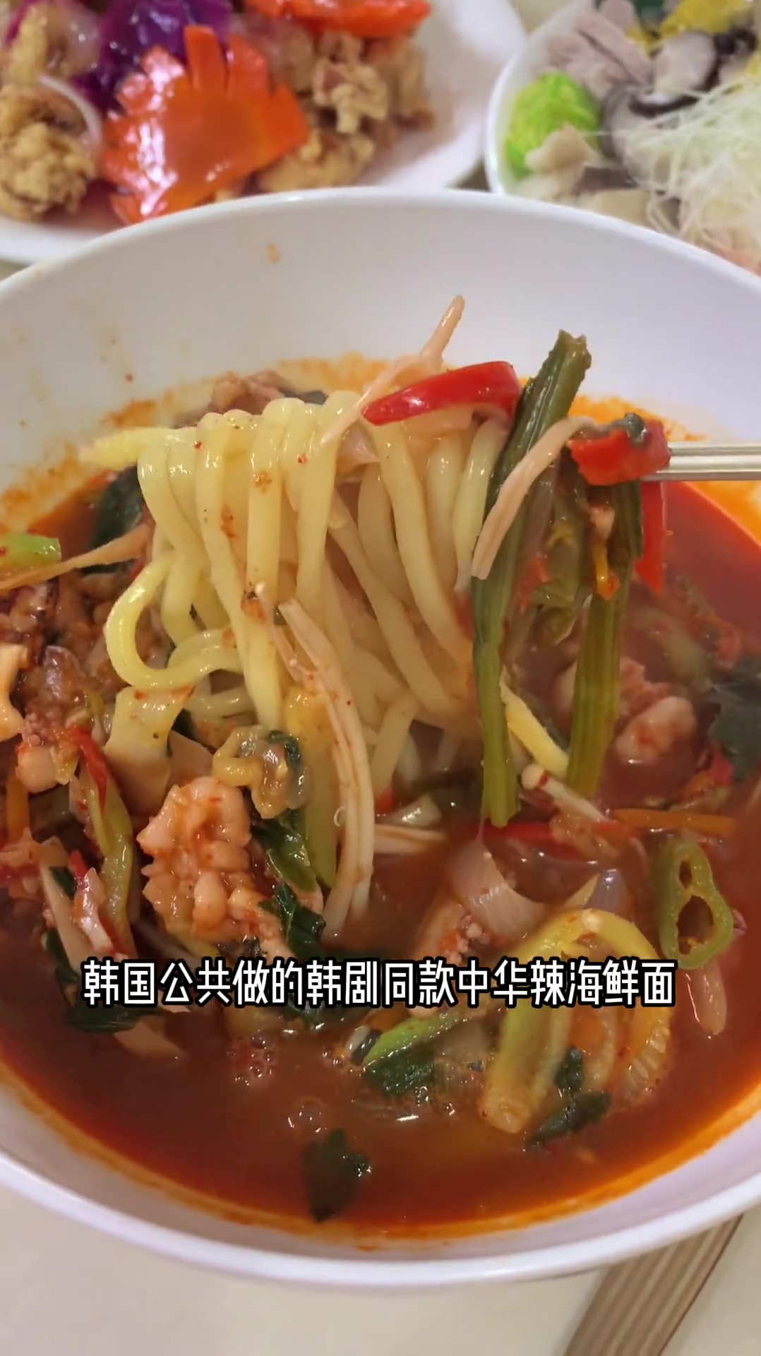 中国女人远嫁韩国,韩国公公的韩剧同款辣海鲜面,做法简单味道真的绝绝子