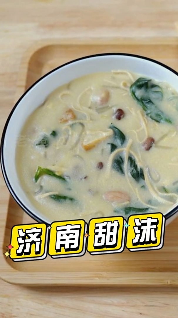 甜沫,济南特色美食,当做早餐营养又美味