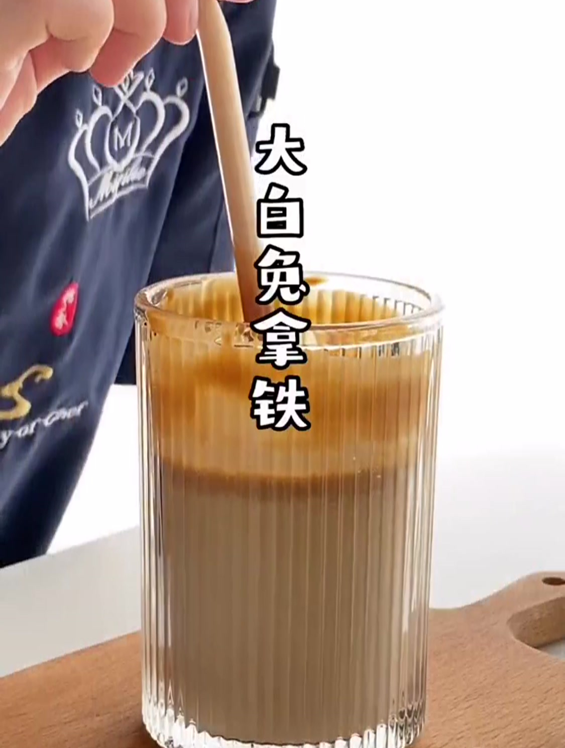 用大白兔奶糖做的拿铁!简直不要太好喝哟~