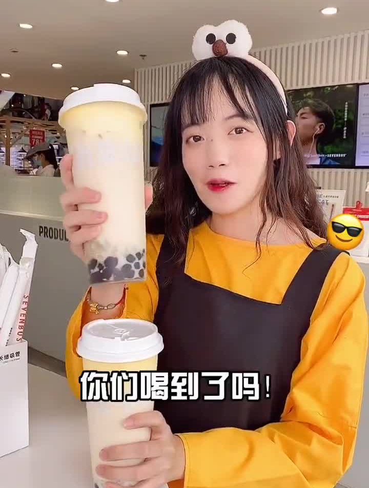 如果你来厦门玩,答应我要试试这款焦糖布甸奶茶!