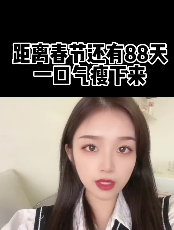 减肥语录 减肥毒鸡汤 很现实的一段话