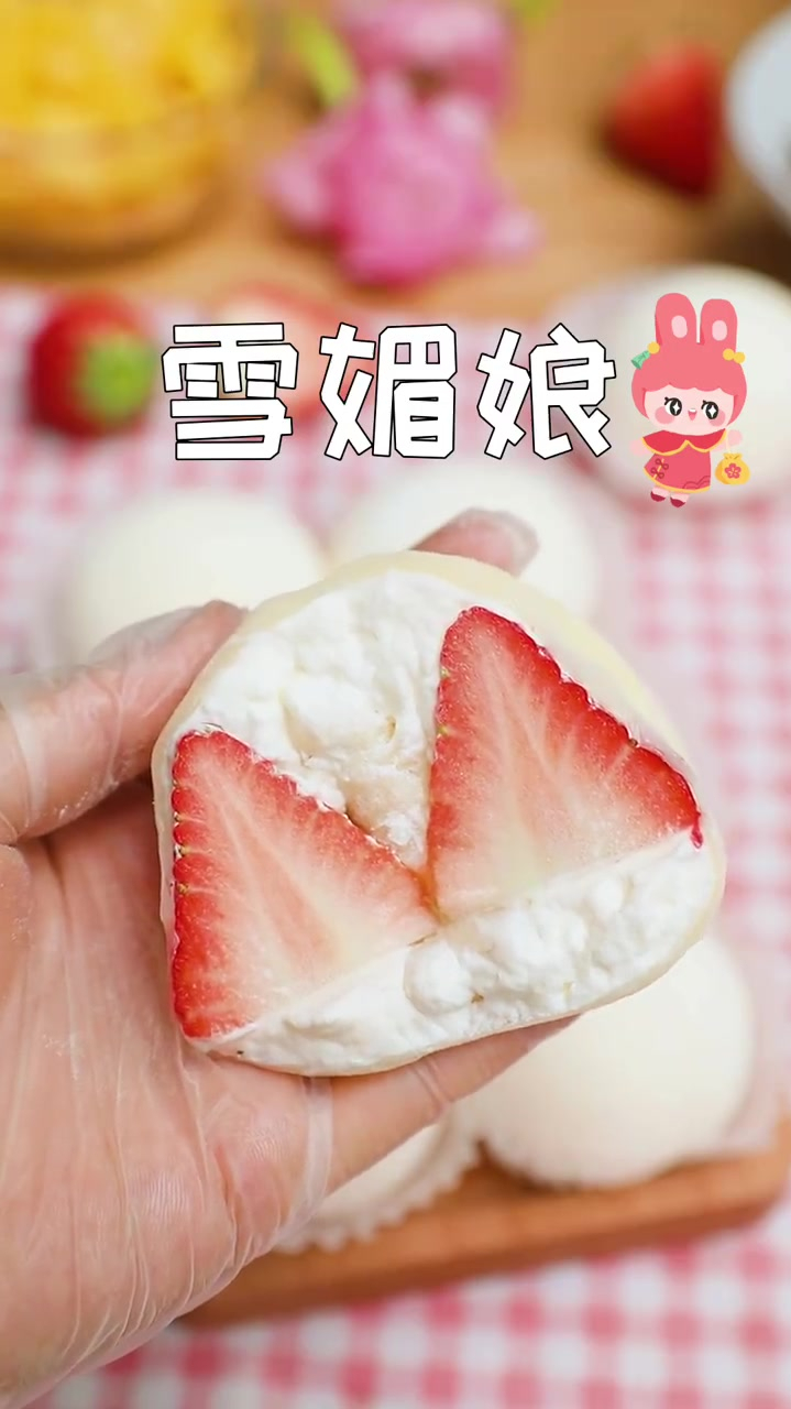 一次成功雪媚娘配方