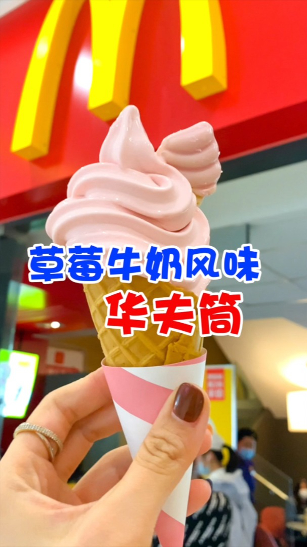 没有哪个女生能拒绝甜品,我也一样哦!