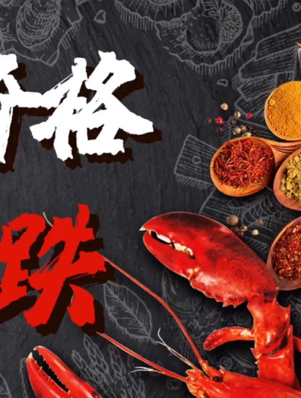 软文营销:最受欢迎的网红小龙虾怎么今年不香了?